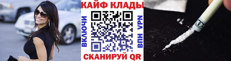 Виды наркотиков купить Усмань КОКАИН  Альфа ПВП  Канабис  мега онион  МЕФ 