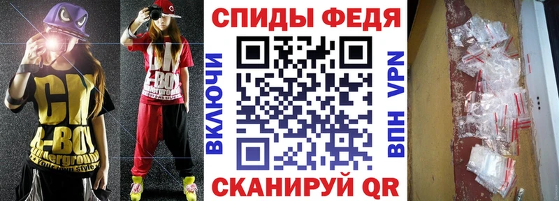 АМФЕТАМИН Розовый  Усмань 