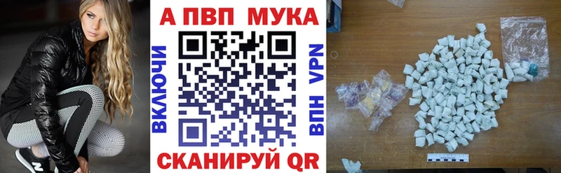 МЕГА сайт  Усмань  A PVP Crystall 