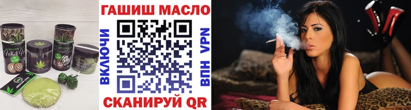 kraken ТОР  Усмань  площадка Telegram  Canna-Cookies марихуана 