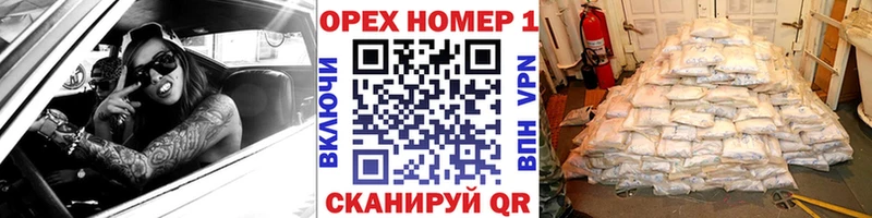 OMG маркетплейс  Усмань  COCAIN Fish Scale 
