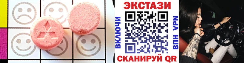 Ecstasy 300 mg Усмань