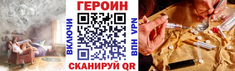 купить  сайты  Усмань  Героин VHQ 