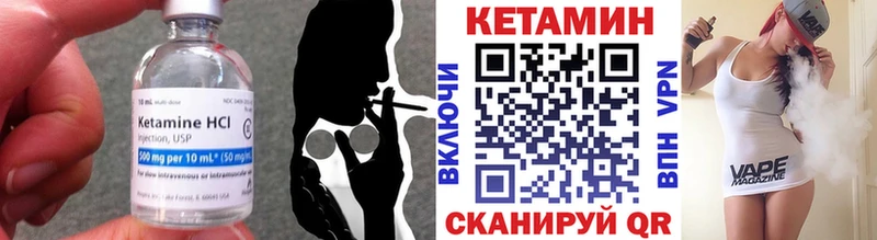 Кетамин ketamine дарнет шоп Усмань