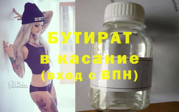 MDMA Наволоки