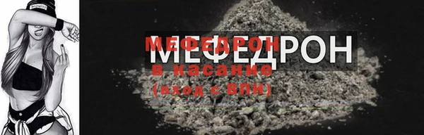 амф Белая Холуница