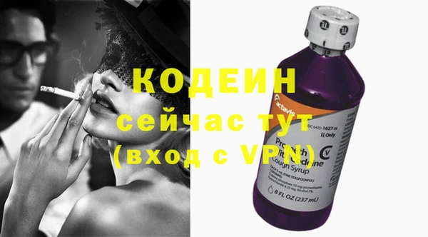 MDMA Наволоки