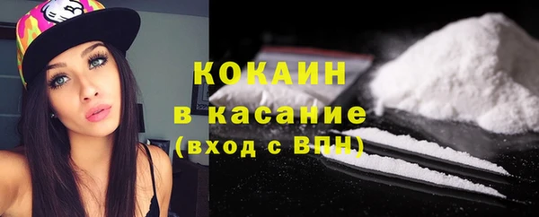 Альфа ПВП Бежецк