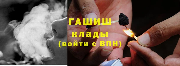 Альфа ПВП Бежецк