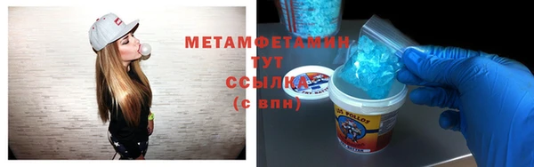 каннабис Навашино