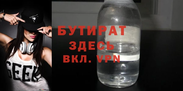каннабис Навашино