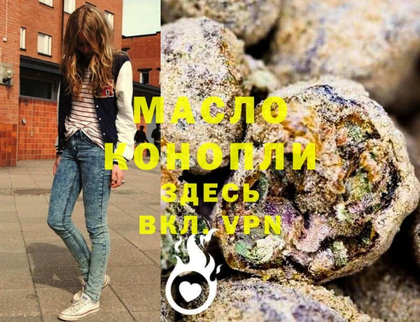 MDMA Наволоки