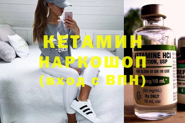 MDMA Наволоки