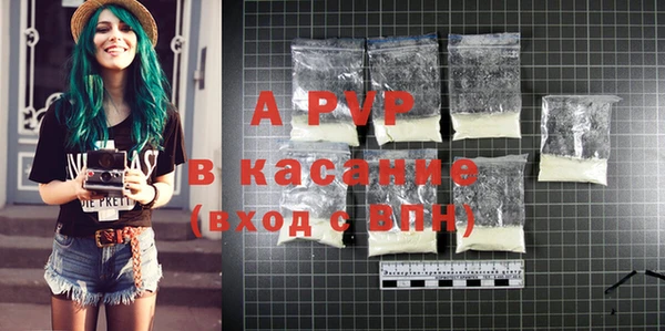 каннабис Навашино