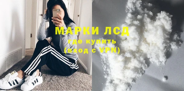 MDMA Наволоки