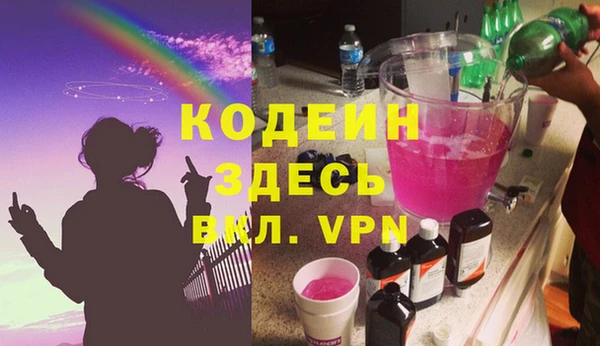 MDMA Наволоки
