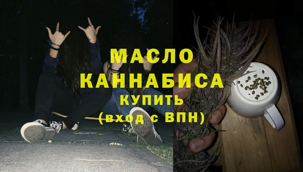 каннабис Навашино
