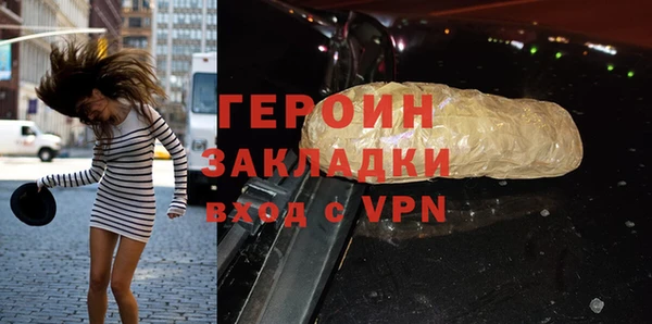 каннабис Навашино