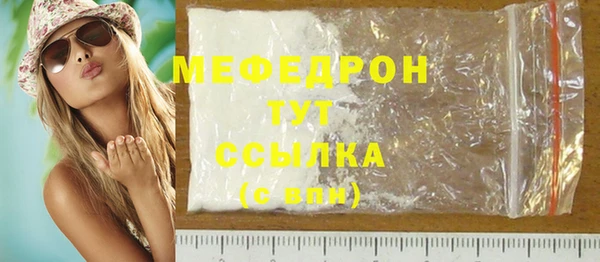 MDMA Наволоки