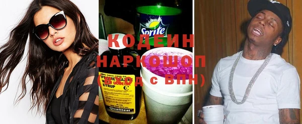 MDMA Наволоки
