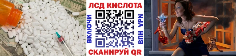 купить закладку  Усмань  LSD-25 экстази кислота 