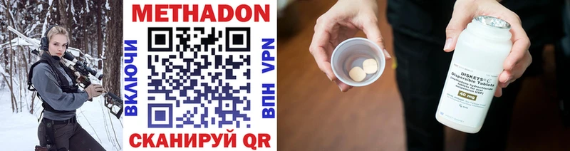 где можно купить наркотик Усмань Метадон methadone