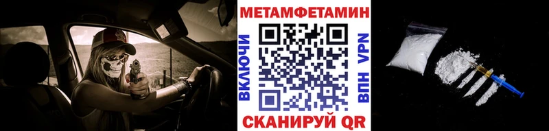 кракен зеркало  Усмань  Метамфетамин винт 