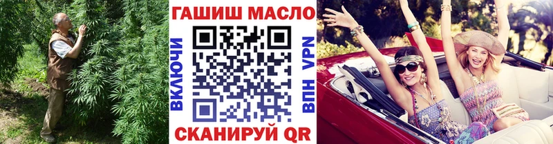 Дистиллят ТГК гашишное масло  Усмань 