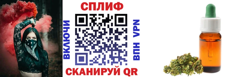 Марихуана план  Усмань 